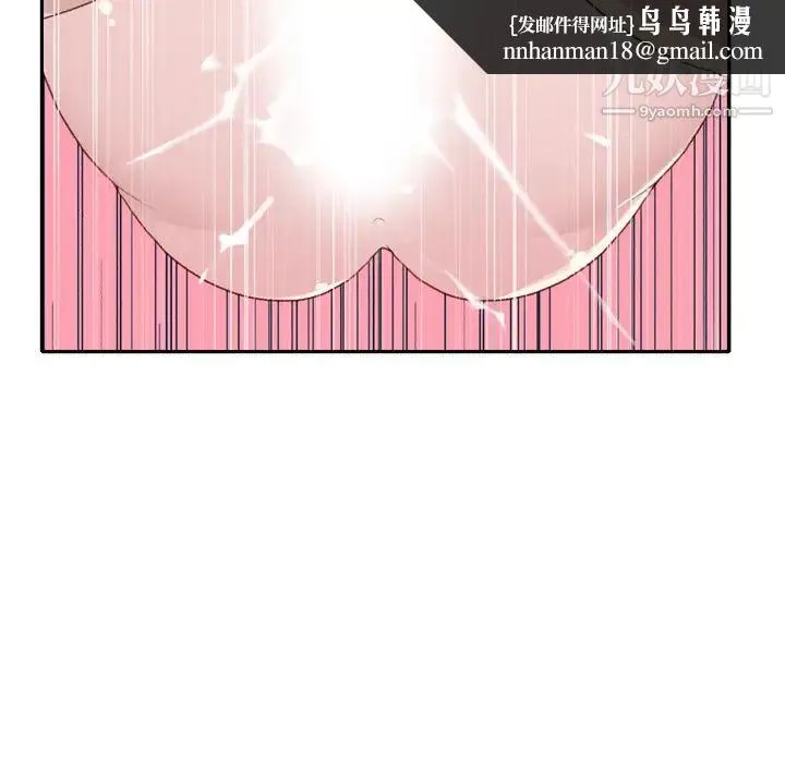 15少女漂流记 - 第46话 - page 54
