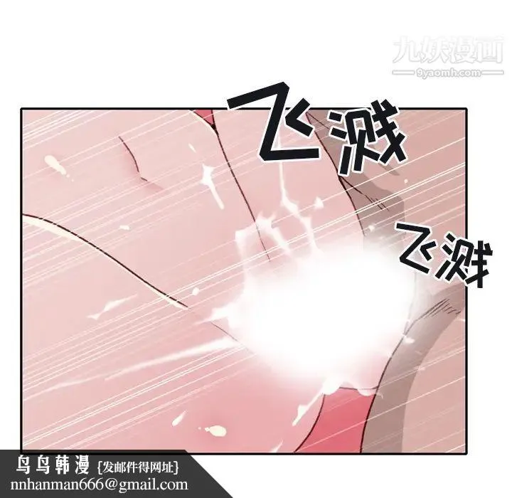 15少女漂流记 - 第46话 - page 55