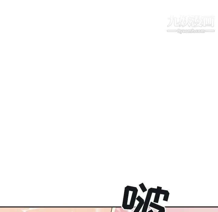 15少女漂流记 - 第46话 - page 56