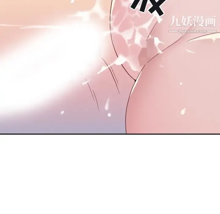 15少女漂流记 - 第46话 - page 57