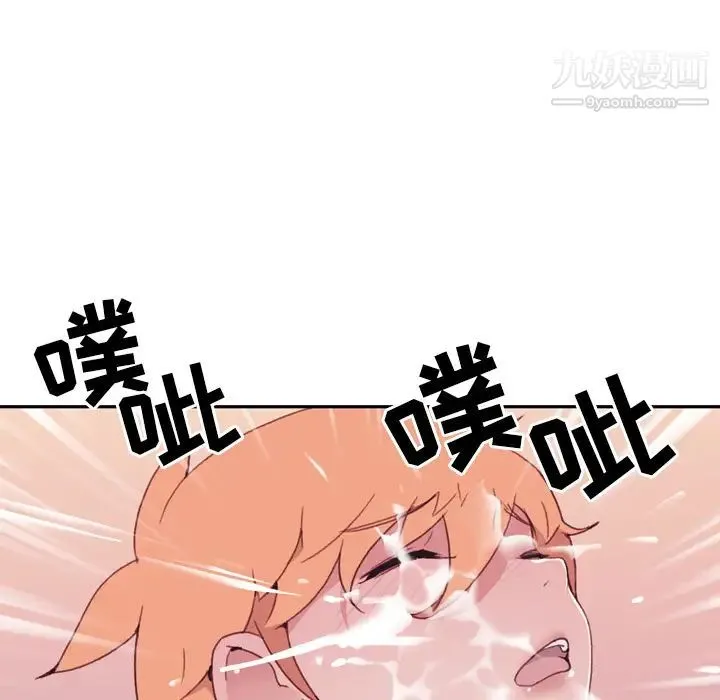 15少女漂流记 - 第46话 - page 60