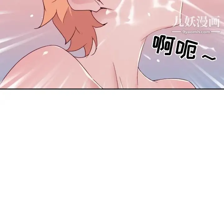 15少女漂流记 - 第46话 - page 61