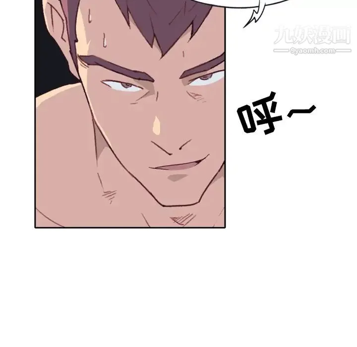 15少女漂流记 - 第46话 - page 67