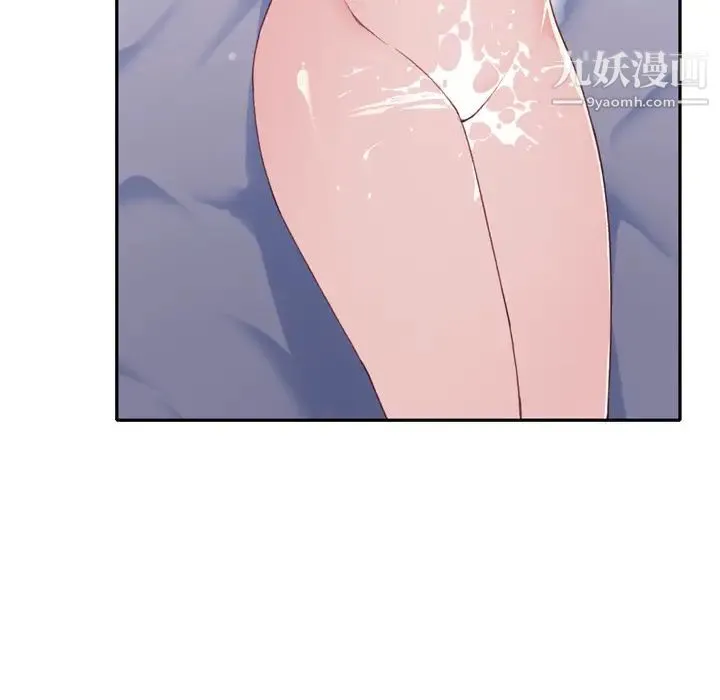 15少女漂流记 - 第46话 - page 80