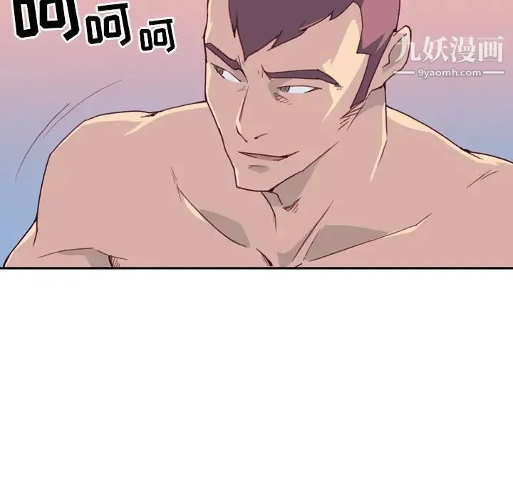 15少女漂流记 - 第46话 - page 82