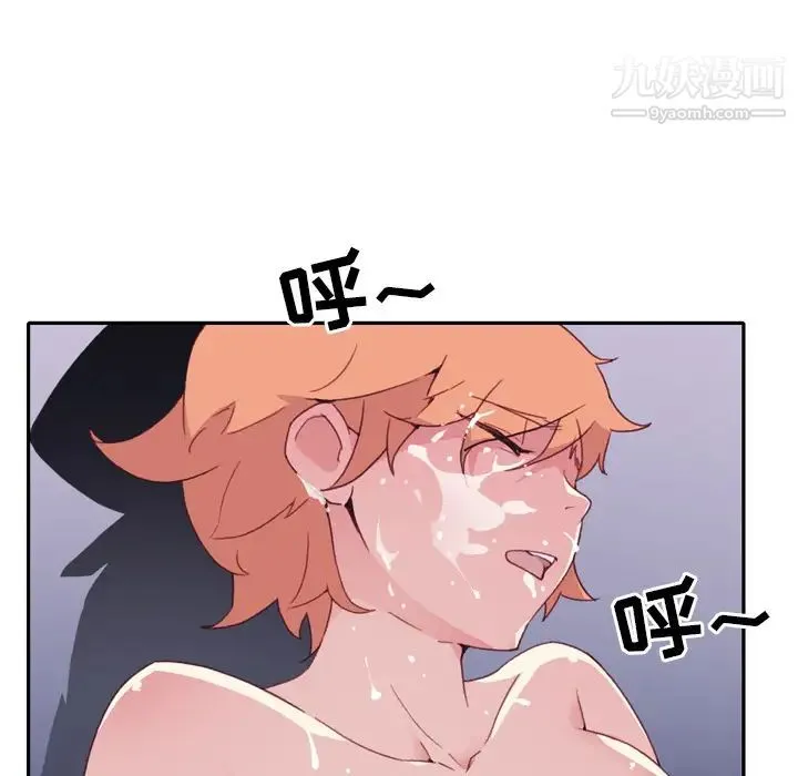 15少女漂流记 - 第46话 - page 83