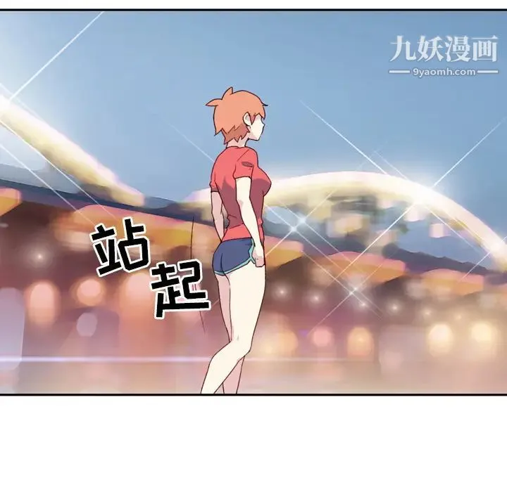 15少女漂流记 - 第46话 - page 94