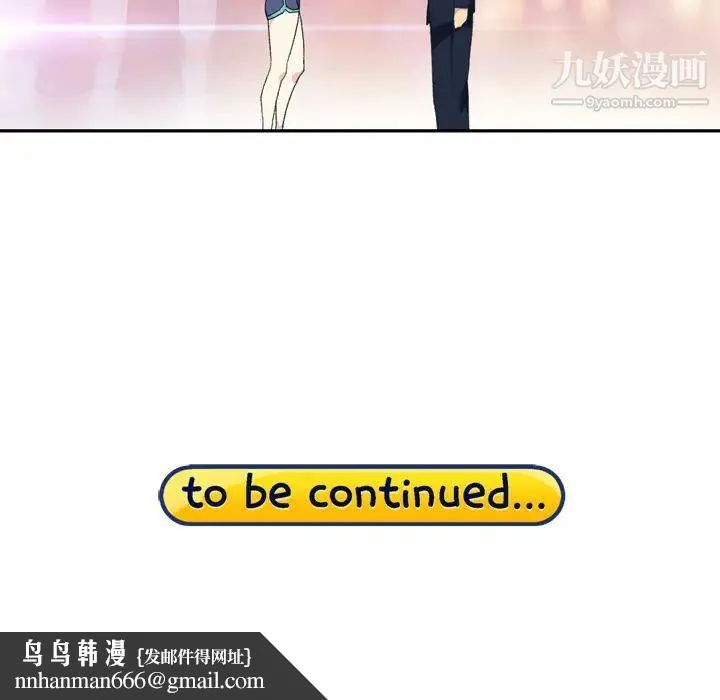 15少女漂流记 - 第46话 - page 107