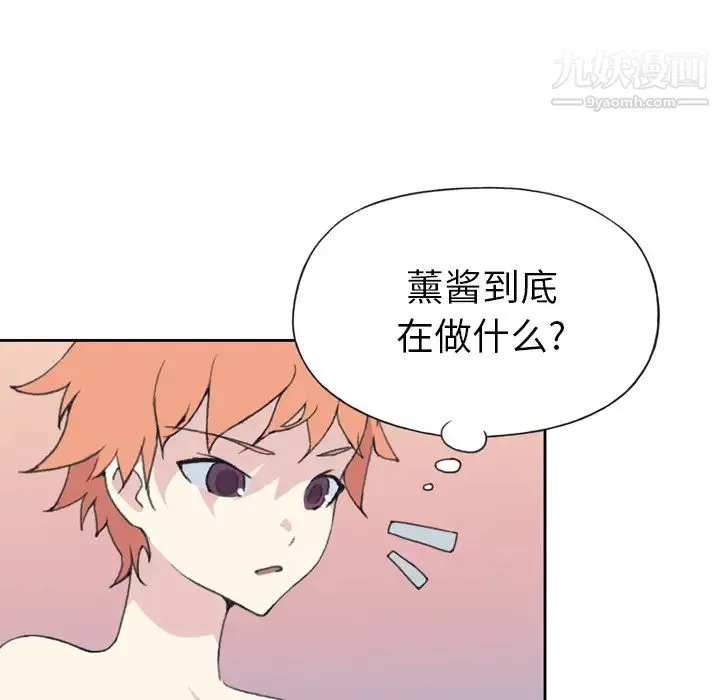 15少女漂流记 - 第36话 - page 12