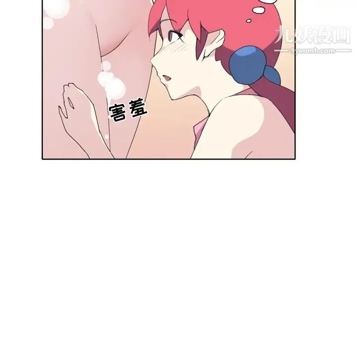 15少女漂流记 - 第36话 - page 18