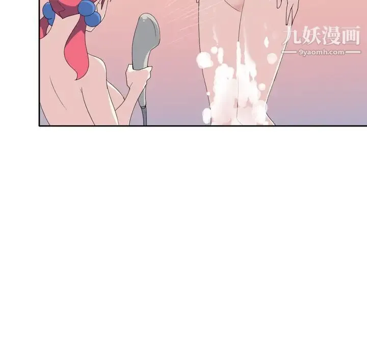 15少女漂流记 - 第36话 - page 31