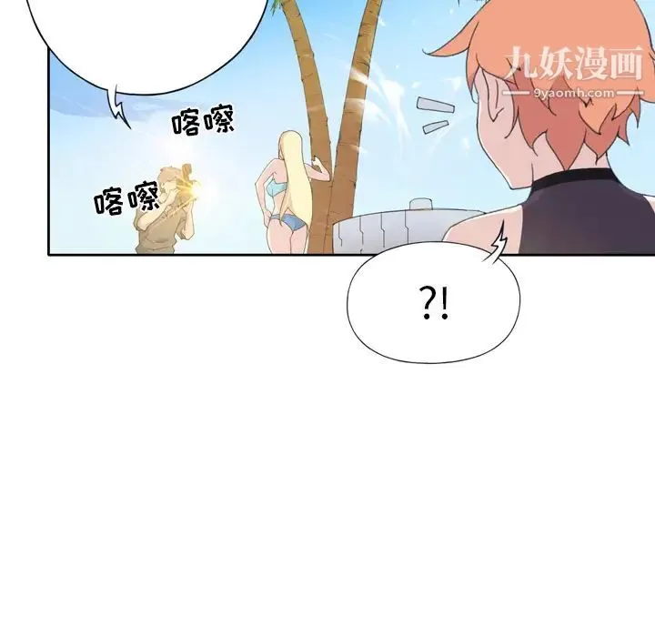15少女漂流记 - 第36话 - page 37