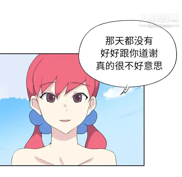 15少女漂流记 - 第36话 - page 50