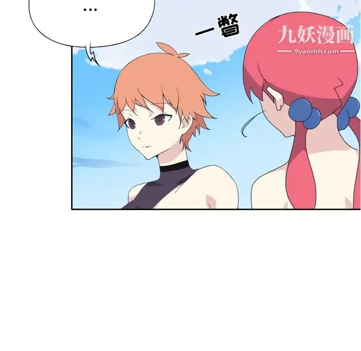15少女漂流记 - 第36话 - page 53