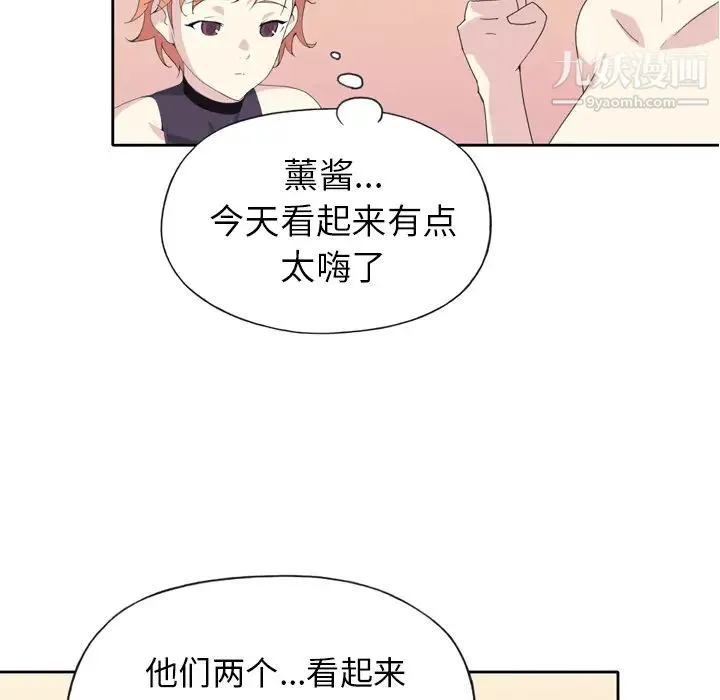 15少女漂流记 - 第36话 - page 62