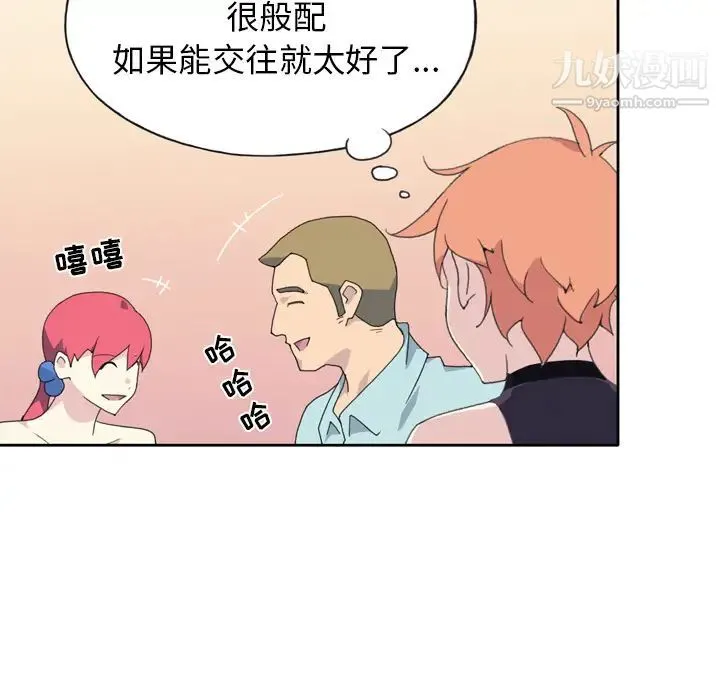 15少女漂流记 - 第36话 - page 63