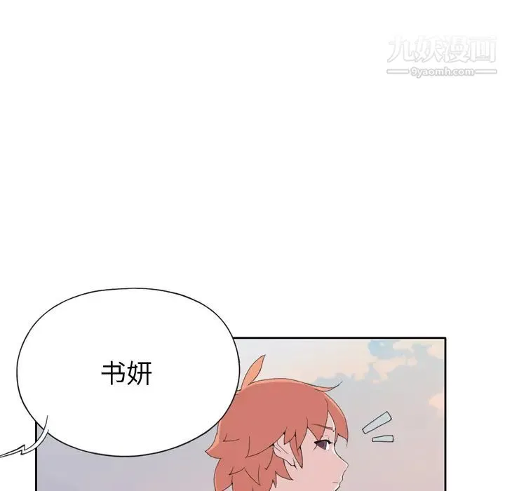 15少女漂流记 - 第36话 - page 72