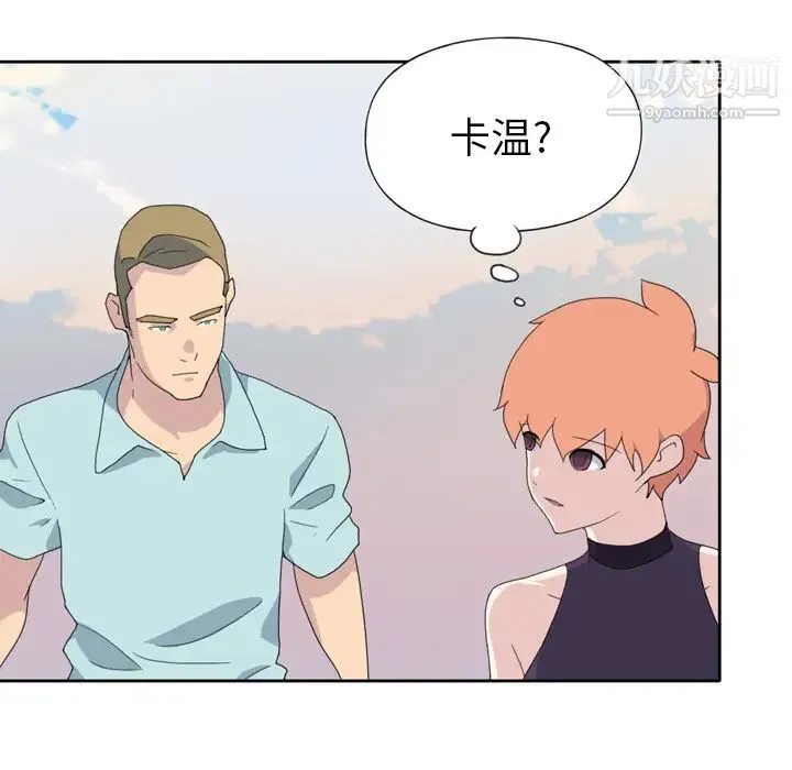 15少女漂流记 - 第36话 - page 74
