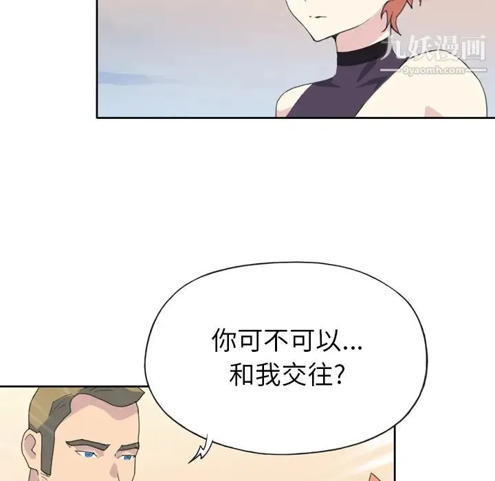 15少女漂流记 - 第36话 - page 79
