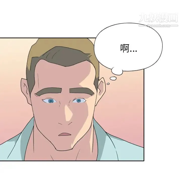 15少女漂流记 - 第36话 - page 84