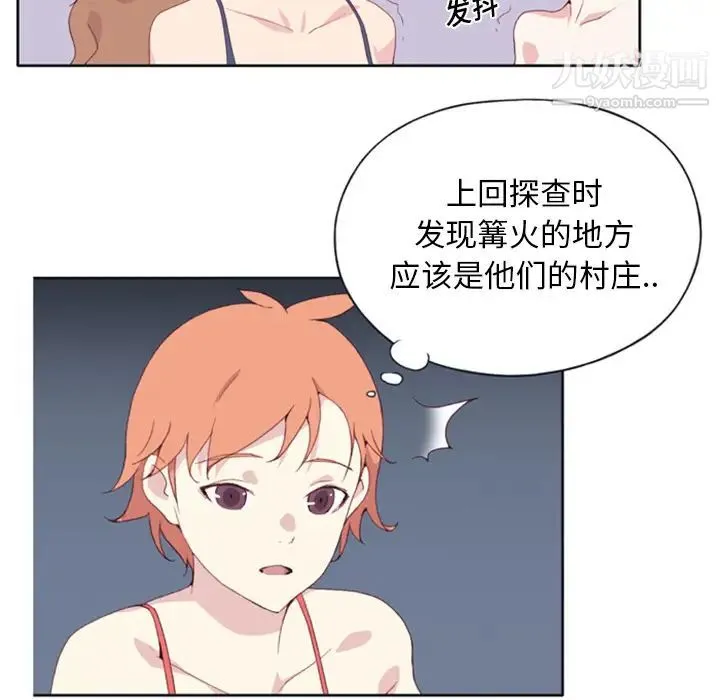 15少女漂流记 - 第10话 - page 17