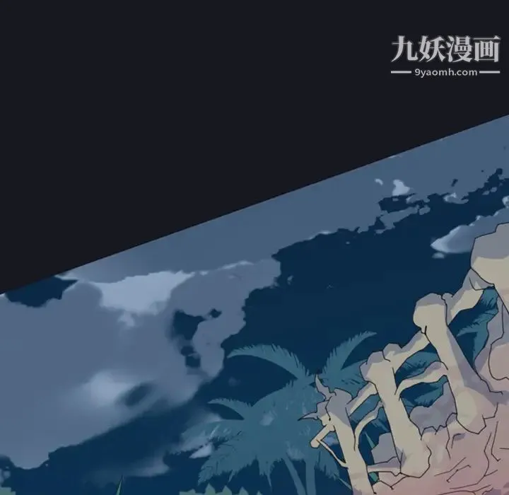 15少女漂流记 - 第10话 - page 61