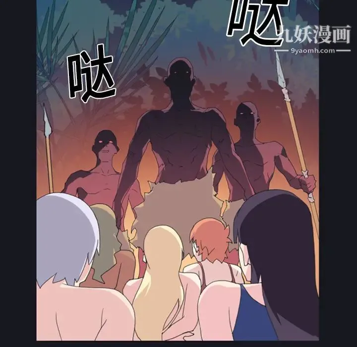 15少女漂流记 - 第10话 - page 68