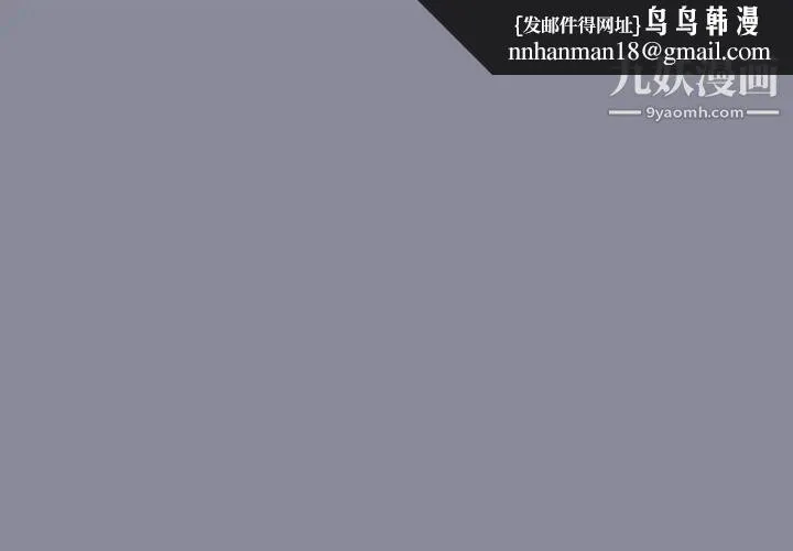 15少女漂流记 - 第20话 - page 1
