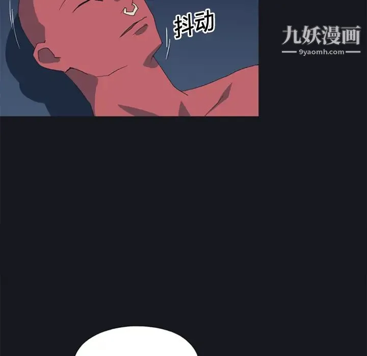 15少女漂流记 - 第20话 - page 7
