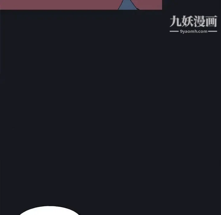 15少女漂流记 - 第20话 - page 18