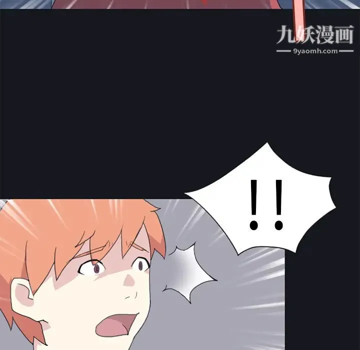 15少女漂流记 - 第20话 - page 21