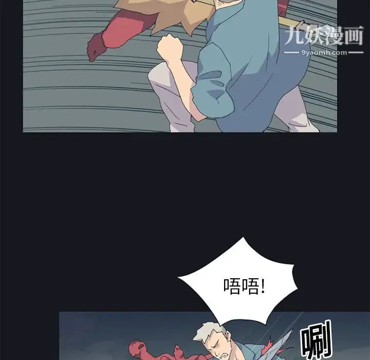 15少女漂流记 - 第20话 - page 36