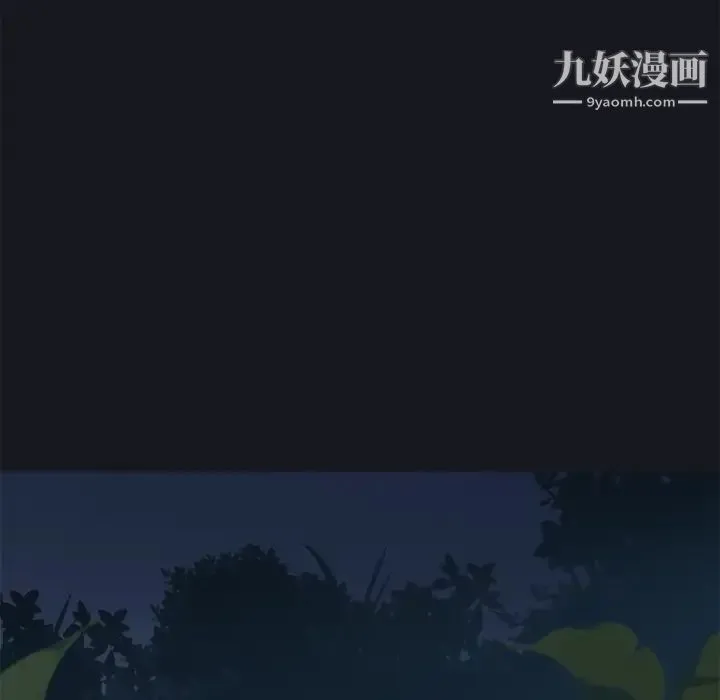 15少女漂流记 - 第20话 - page 49