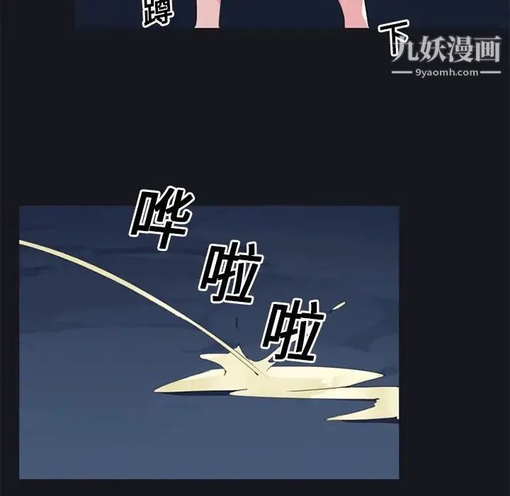 15少女漂流记 - 第20话 - page 60