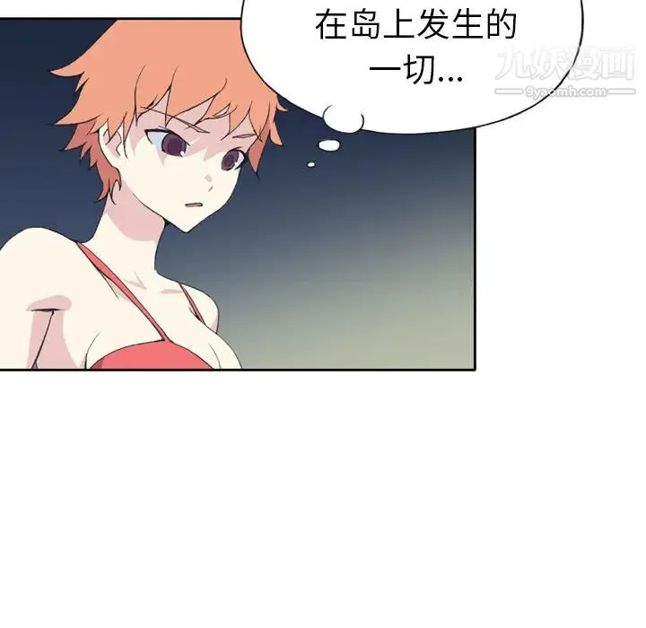 15少女漂流记 - 第35话 - page 7