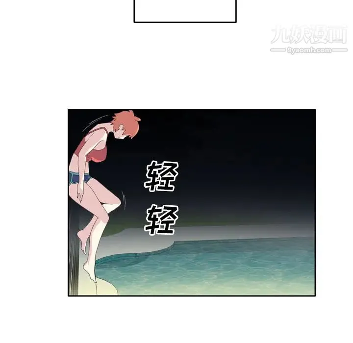 15少女漂流记 - 第35话 - page 11