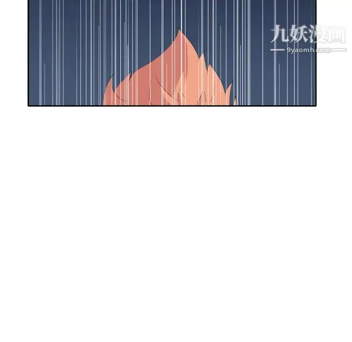 15少女漂流记 - 第35话 - page 15