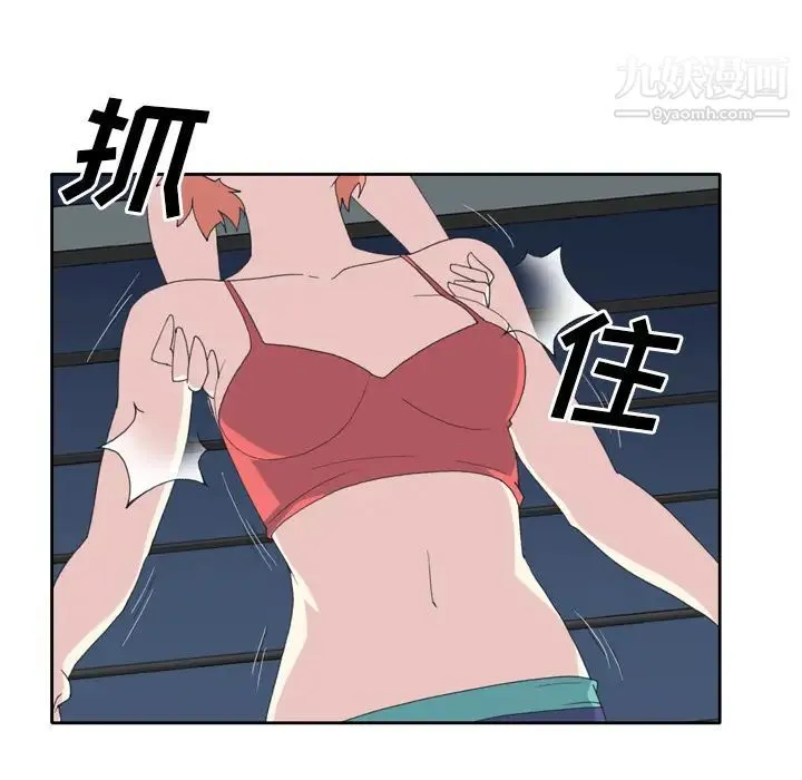 15少女漂流记 - 第35话 - page 17