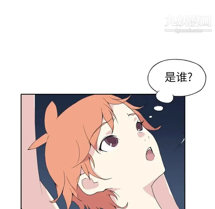 15少女漂流记 - 第35话 - page 18
