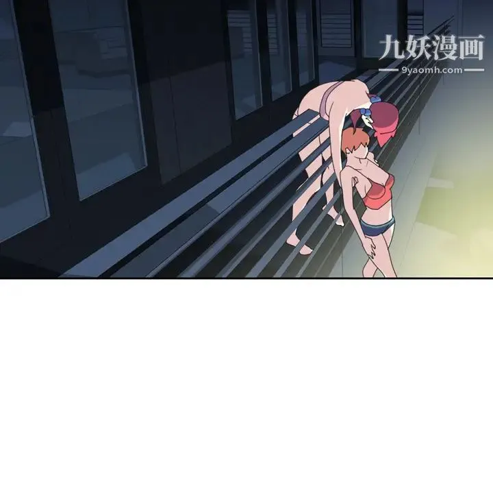 15少女漂流记 - 第35话 - page 20