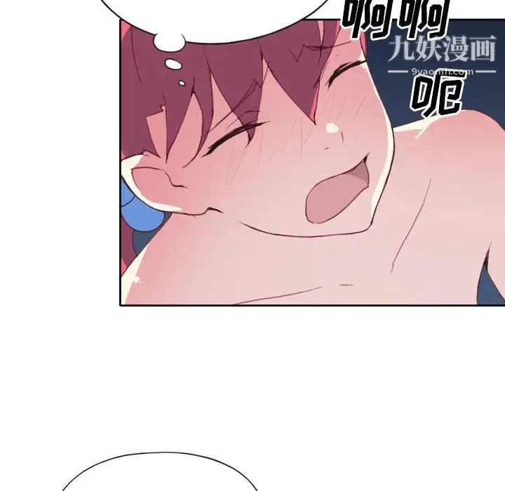 15少女漂流记 - 第35话 - page 27