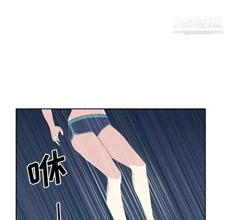 15少女漂流记 - 第35话 - page 29