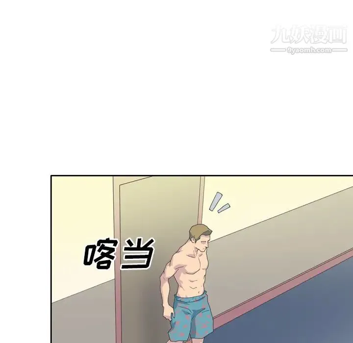 15少女漂流记 - 第35话 - page 48