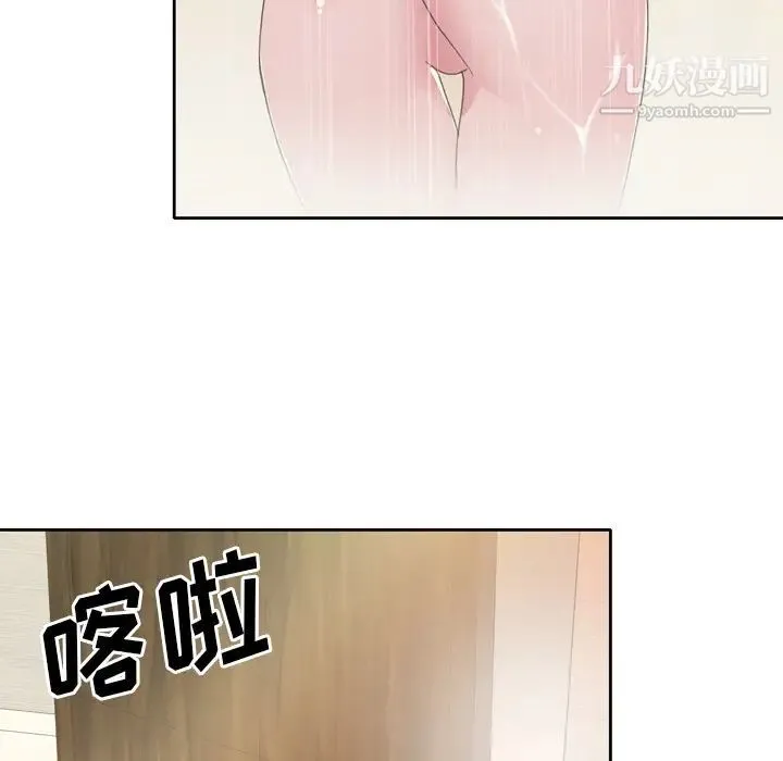 15少女漂流记 - 第35话 - page 61