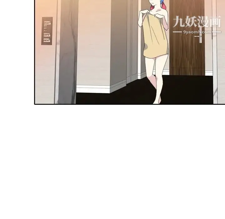 15少女漂流记 - 第35话 - page 63