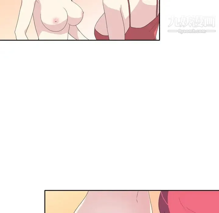 15少女漂流记 - 第35话 - page 70