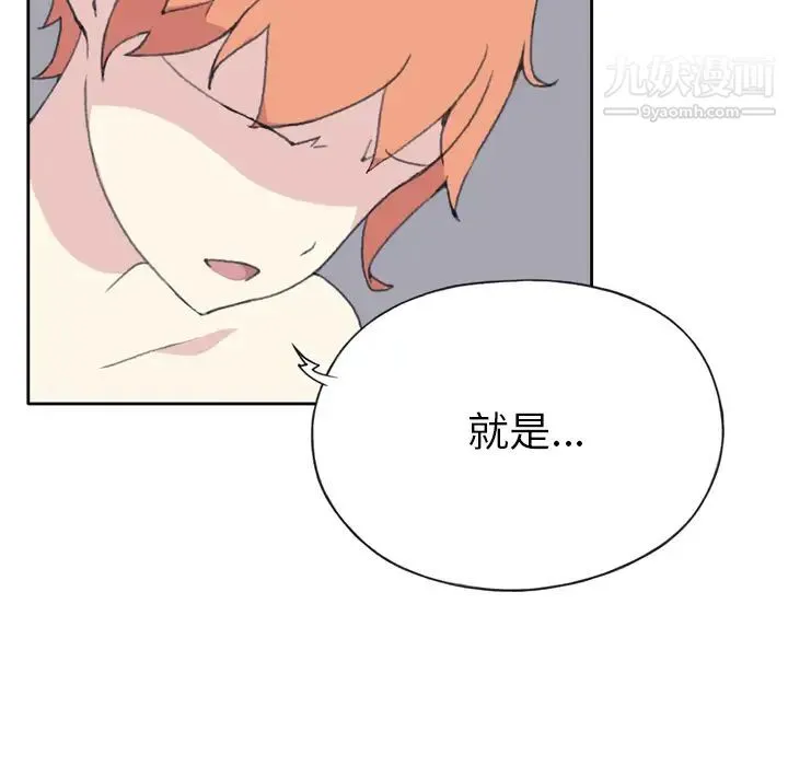 15少女漂流记 - 第35话 - page 78