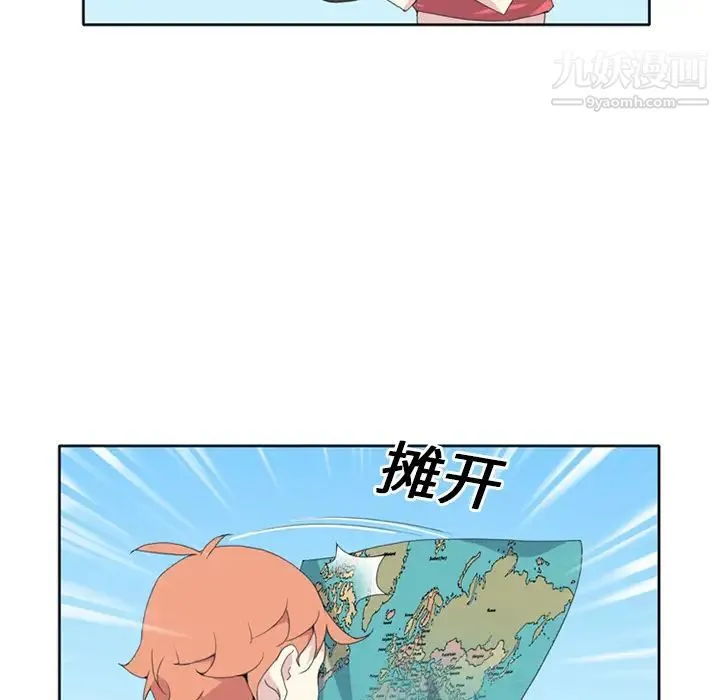 15少女漂流记 - 第25话 - page 12