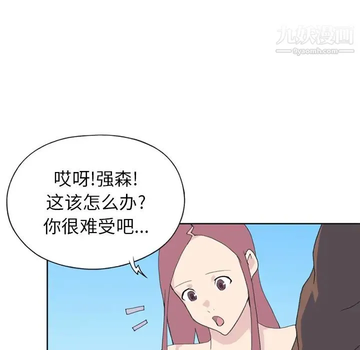 15少女漂流记 - 第25话 - page 36