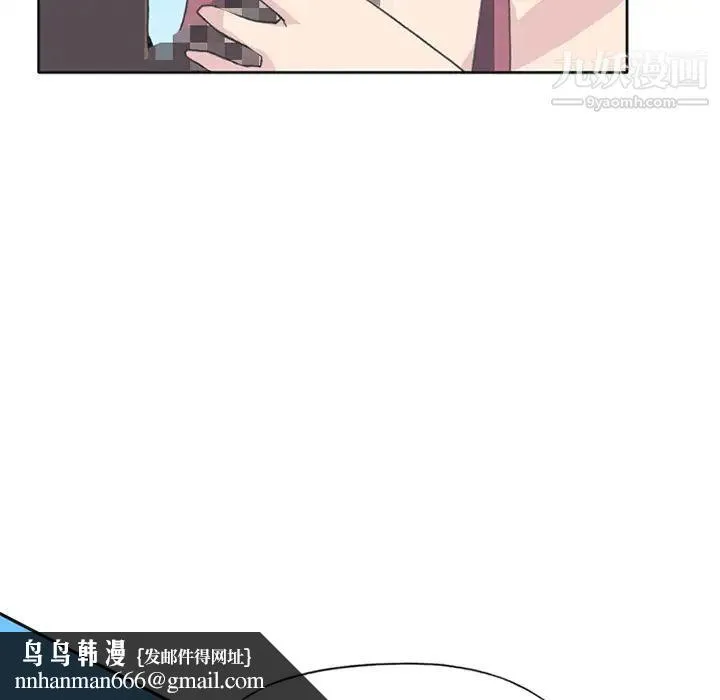 15少女漂流记 - 第25话 - page 43
